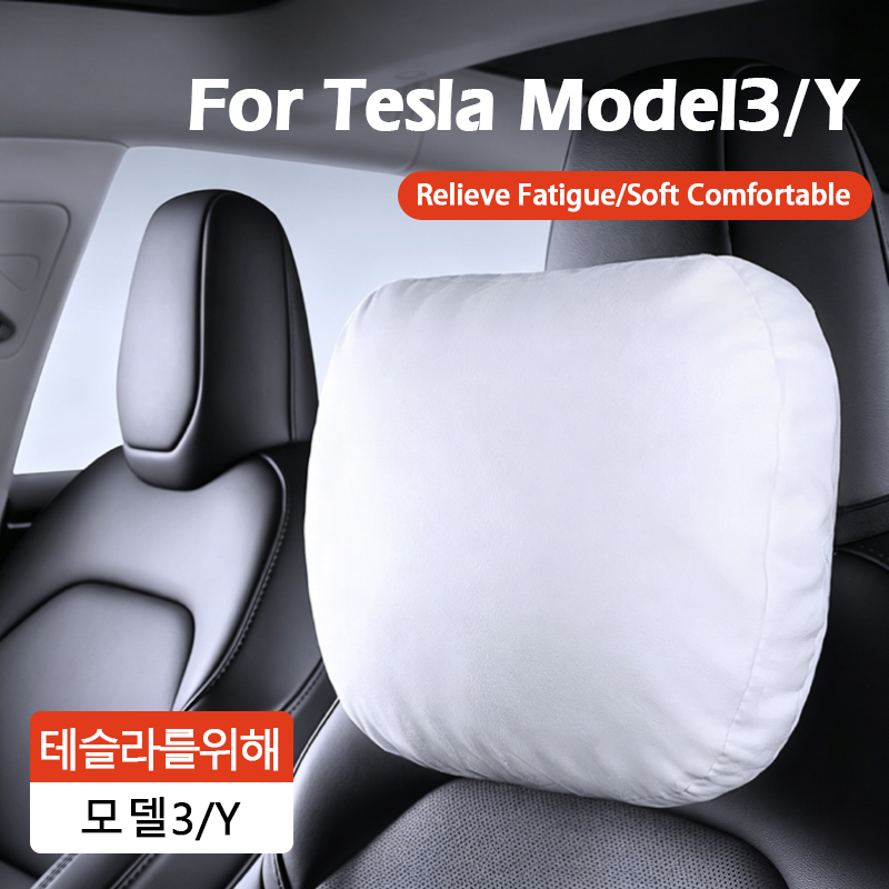 Подушка для шеи для Tesla Mode – обзор и цена Interior Design Style Quiz